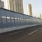 Fireproof Highway Noise Barrier Wind Resistance ≥5.0kN/m2 Thickness 1-20mm